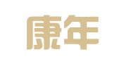 河南康年律师事务所