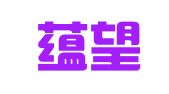 浙江蕴望律师事务所
