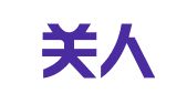嘉峪关人合律师事务所