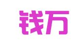 浙江钱万平律师事务所