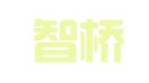 江西智桥律师事务所