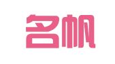 浙江名帆律师事务所