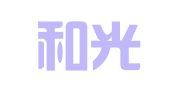浙江和光律师事务所