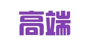 河南高端律师事务所