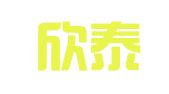 浙江欣泰律师事务所