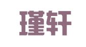河南瑾轩律师事务所