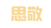 河南思敬律师事务所