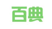 河南百典律师事务所