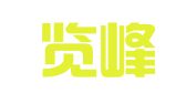 上海览峰律师事务所