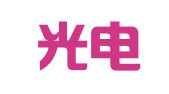 浙江光电律师事务所