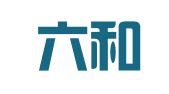 浙江六和（温州）律师事务所