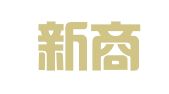 河南新商律师事务所