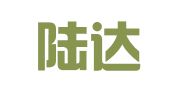 河南陆达律师事务所