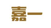 浙江嘉一律师事务所