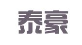 浙江泰豪律师事务所