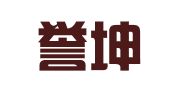 河南誉坤律师事务所