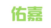 河南佑嘉律师事务所