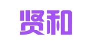 江西贤和（玉山）律师事务所