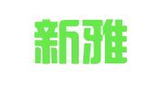 河南新雅琪律师事务所