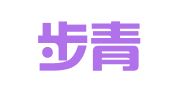 河南步青律师事务所