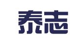 浙江泰志律师事务所