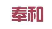 江西奉和律师事务所