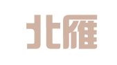浙江北雁律师事务所