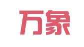 北京万象新悦知识产权代理有限公司