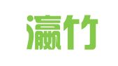 江西瀛竹律师事务所