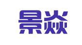 河南景焱律师事务所