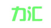浙江力汇律师事务所