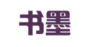 浙江书墨律师事务所