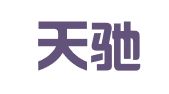 北京天驰君泰（郑州）律师事务所