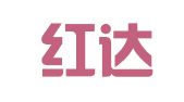 河南红达律师事务所