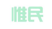 江西惟民（庐山）律师事务所