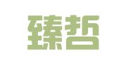 河南臻哲律师事务所