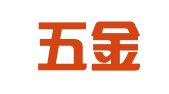 浙江五金律师事务所
