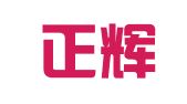 浙江正辉律师事务所