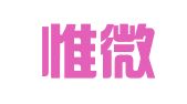 江西惟微律师事务所