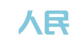浙江人民联合律师事务所