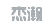 浙江杰瀚律师事务所