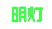 河南明灯律师事务所