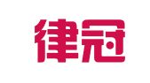 河南律冠律师事务所