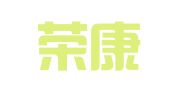 河南荣康律师事务所