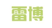 浙江雷博律师事务所