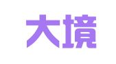浙江大境律师事务所