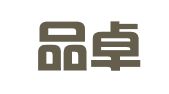 河南品卓律师事务所