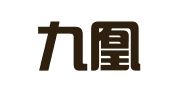 浙江九凰律师事务所