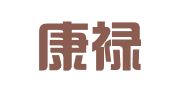 河南康禄律师事务所