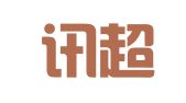 河南讯超律师事务所